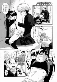 [Gabri-l] Koakumateki koukishin