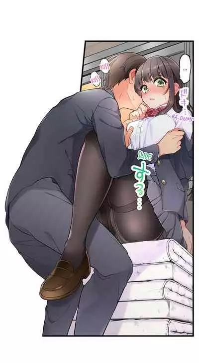 [Aoki Nanase] My Friend Came Back From the Future to Fuck Me (Ongoing) (Ch. 1 - 12)