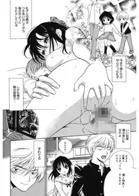 [Toshi] glamourous parlor [Digital]