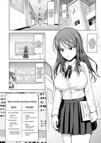 [Dainichakai (Shain A)] Omorashi Seitokaichou no Choukyou | The Pissing Student Council President's Training [English] [2d-market] [Decensored] [Digital]