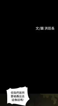 姐姐:莲 52-65+后记 [完结][Chinese]