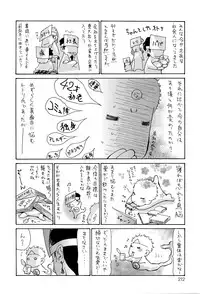 [Aoi Hitori] Yankee Zuma Kanraku! ~Hitozuma Kanochi Onsen~