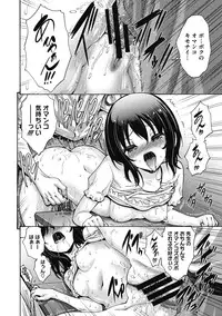 [Nishikawa Kou] Imouto de Gomen ne♡ [Digital]