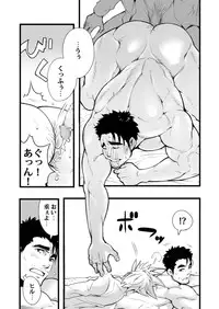 [Maraparte (Kojima Shoutarou)] Sono Ashi no Mukau Saki - Kahitsu Shuuseiban (Eyeshield 21)