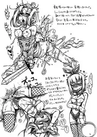 [dameningen+ (RIR)] Anata wa Watashi no Geboku-sama♡ for Yuusha-sama☆ [Digital]