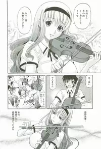 [Takaoka Motofumi] Hot Liquid