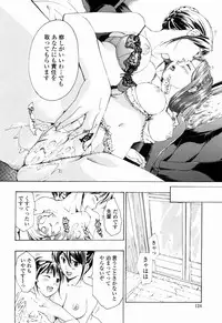 [Asagi Ryu] Shoujo Seiiki - Girl Sanctuary