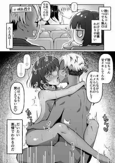 [Mochi ha Mochiya (Kusakabe Mochi)] Mukuchi-kei TS Musume-chan wa Sokuochi Shimashita