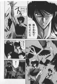 [Tokisaka Mugi] Sakaki no Ken