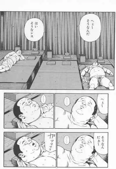 Datte 1 Kagetu100 Manen no Baito Desu Kara