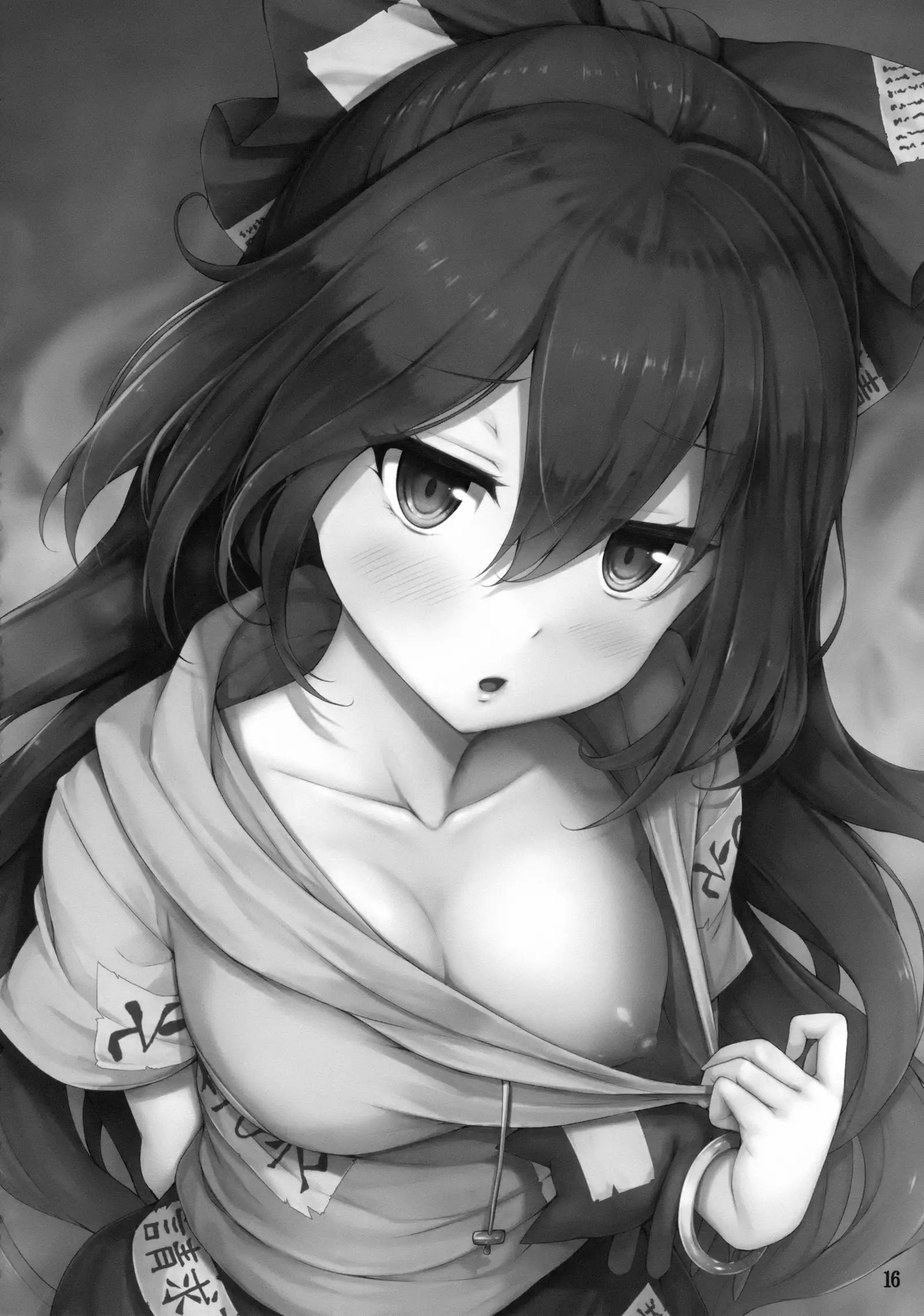 Hoshigari Shion-chan