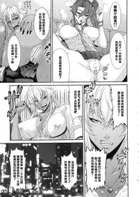 (C86) [Ozashiki (Sunagawa Tara)] TOKYO Charisma Koushuu Benjo [Chinese] [黑条汉化]