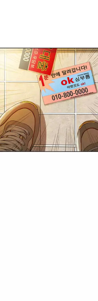 Kill the Dead Bastard Ch.0-16