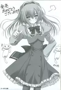 [feng] Akaneiro ni Somaru Saka SPECIAL GUESTS' ILLUSTRATIONS