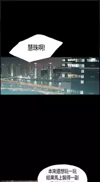 同居【chinese】1-25