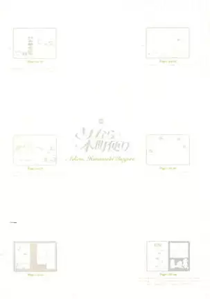 Sayonara Honmachi Dayori -Adieu Honmachi Dayori-