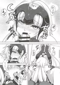 (C93) [Pandora Box (Hakomaru.)] Seijo Futari no Kozukuri Jijou (Fate/Grand Order)