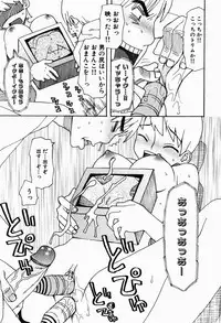 [Oomichi Imuta] Ikenai Imouto