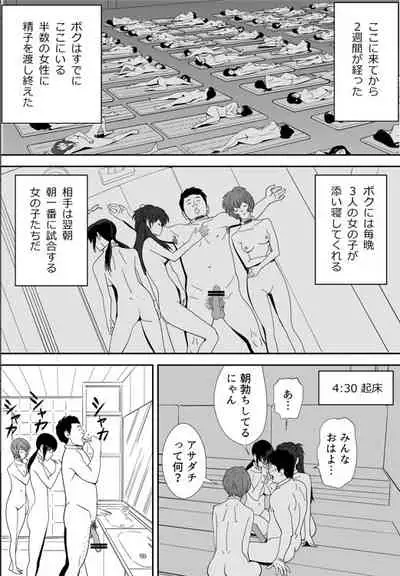 [Kidouchi_Kon] GAME/DEATH