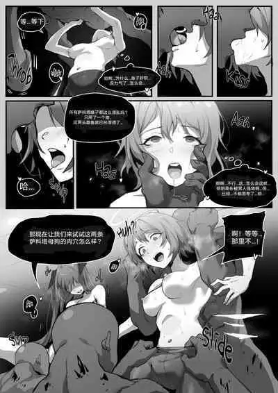 【dodok】（5372730）sankta sults gangbang （修格斯个人翻译）