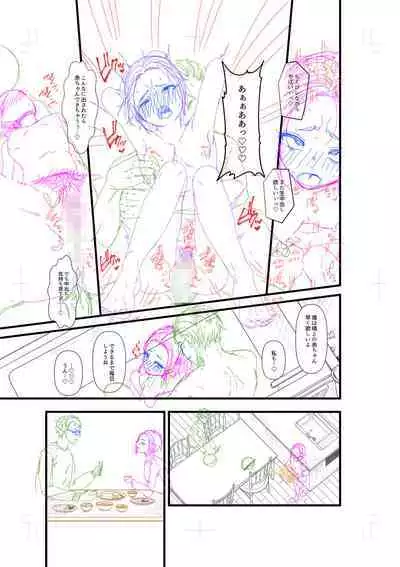 Ienai Seishun Geki 〜 Hatsukoi Aite to no NTR Shisshin Sex 〜