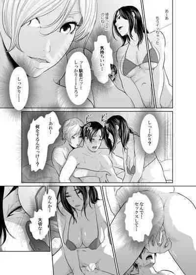 Tantei wa Zaiakukan to Tomo ni