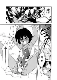 [(Yuu) Adashino Suisan (Isshi Taira)] Kyoukaisen [Digital]