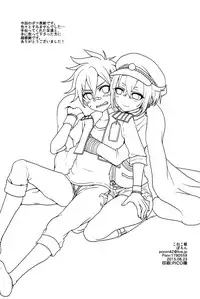 (SUPERKansai21) [Koneko Gumi (Poron)] Obake Nanka Kowakunai (Touken Ranbu) [Chinese] [theoldestcat汉化]