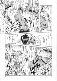 [Sasaki Mizuki] Dorei no Shimai - A Sister of Slave