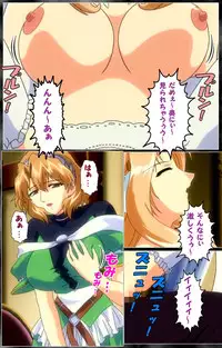 [AliceSoft] [Full Color Seijin Han] DARCROWS Dainimaku Complete Ban [Digital]