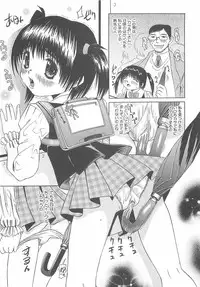 [Nishimura Haruka] Ryoujoku Inran Bishoujo no Baai