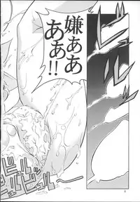 (C68) [GOLD RUSH (Suzuki Address)] Stairway 3 ～ MuvLuv Soushuuhen ～ (MUV-LUV)