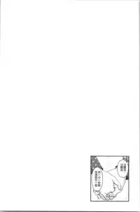 Gifu Ochi Pet | 繼父墮落性寵物