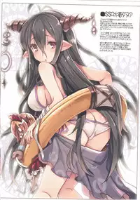 (C89) [Tataraba (Tsurugi Hagane)] Denai Mono wa Jibun de Kaiteshimaeba Yokarou mon (Granblue Fantasy)