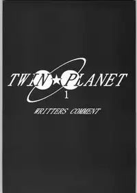 (C64) [VOISIN, DIFFERENT (Various)] TWIN PLANET 1 (Onegai Twins)