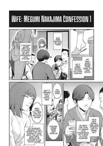 [Kokonoki Nao] Kokuhaku Ch. 1-3 | Confession 1-3 [English] [a dolphin] [Digital]