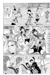 [Ozaki Akira] Revolution. No.12 Ch. 11-20 [Digital]