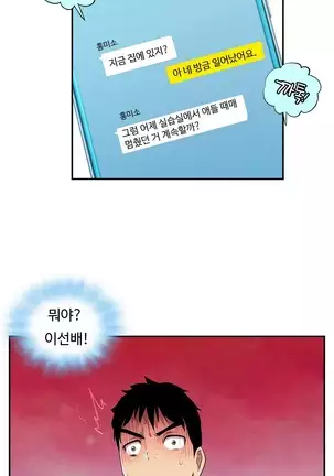 One Room Hero Ch.1-42