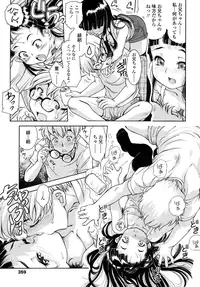 COMIC LO 2015-11 [Digital]