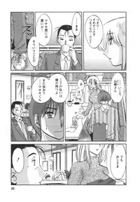 [TsuyaTsuya] Tatoeba Haha Ga 4