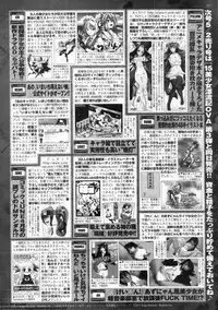 BugBug 2011-05 Vol. 201