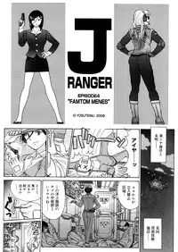 COMIC Megastore 2006-04