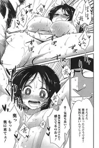 Action Pizazz HB 2013-10