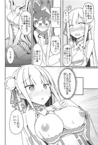 (C94) [Chelsea lip (Minato Yoshihiro)] Majo no nokoriga (Re:Zero kara Hajimeru Isekai Seikatsu)