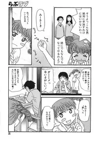 [Anmitsu Sou] Sugar Time