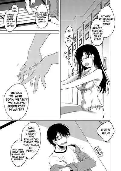 Sirius no Suikan | Sirius: The Water Front