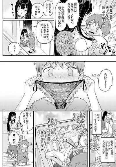 COMIC Anthurium 2024-07