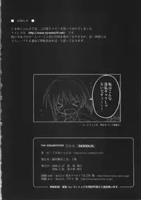 [Courmet-Nyankichi (Nekoyashiki Nekomaru)] SERIOUS (THE iDOLM@STER)