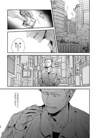 [hard days (Kamizawa Reiji)] Ozikiha Gokigen Naname [Digital]