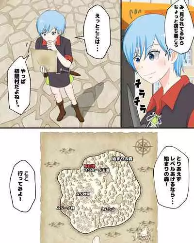 Isekai Teni shitara Ikinari LV50 no Gokiburi ni Yarareta Hanashi